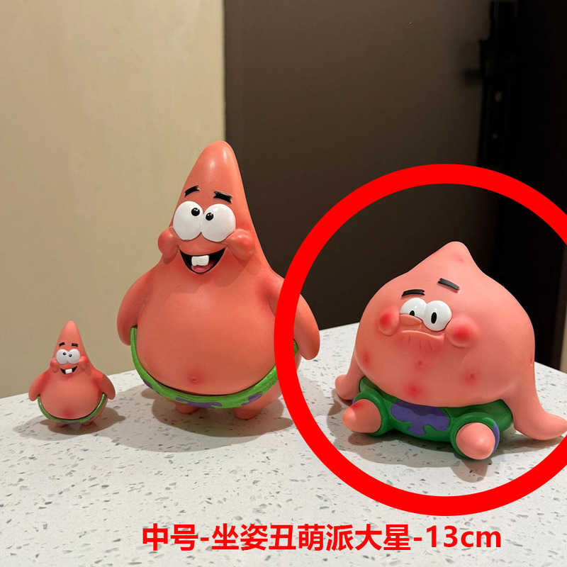 好朋友派大星手办大聪明搞笑网红可爱车载机箱生日礼物模型|undefined
