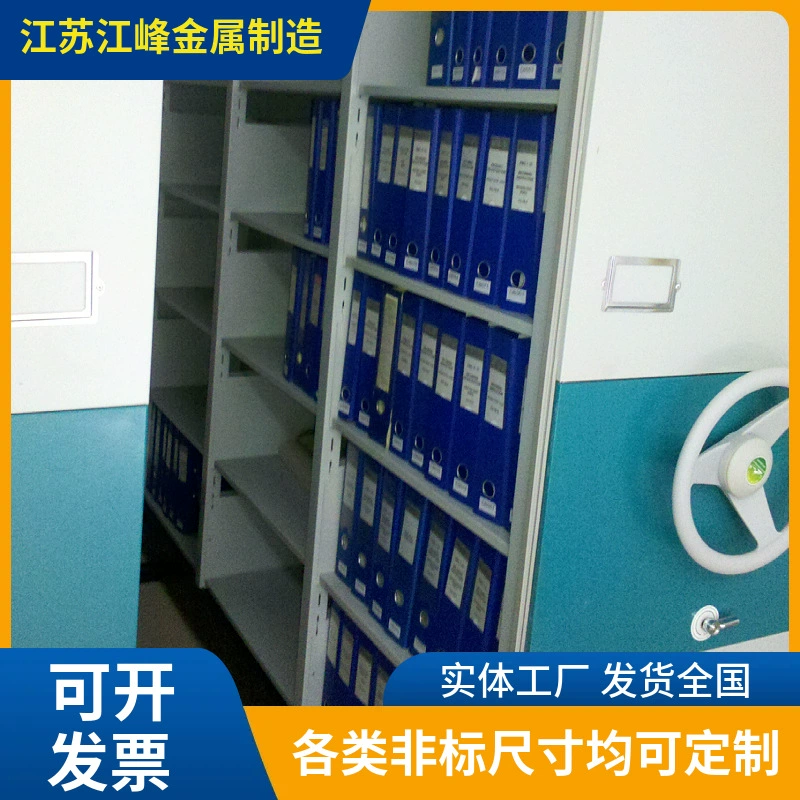 Компактная стойка Zhenjiang, передвижной шкаф для документов, финансовый чек, ручная стойка для больничных кейсов, легко разбирается и регулируется