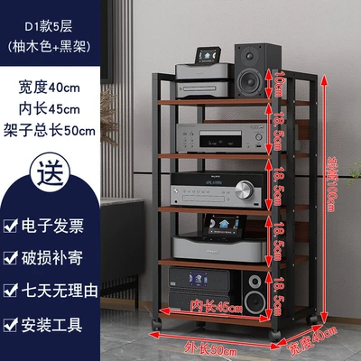 Electric car big tripod Audio Cabinet, Home Theater - d1-model-5-layer-black-frame-teak