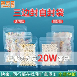 塑料自封袋;其他塑料薄膜;塑料食品袋