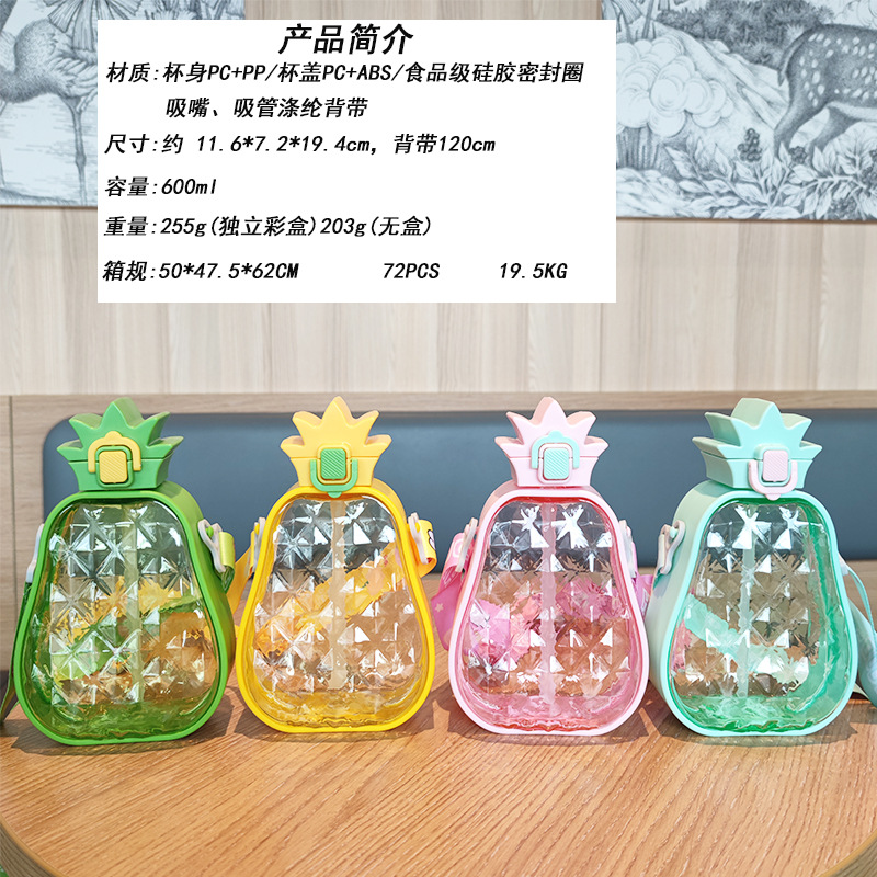 Transfronterizos de alto valor creativo lindo piña paja taza de agua de plástico portátil para niños botella de agua deportiva al aire libre