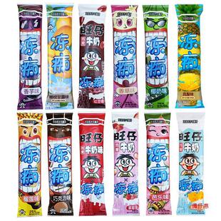 旺旺冻痴旺仔牛奶红豆味夏季雪糕冰淇淋吸吸果冻碎冰冰整箱冰激凌-阿里巴巴