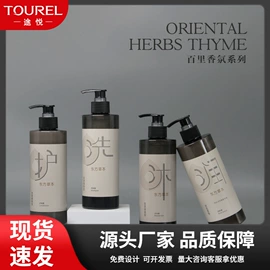 一次性酒店品;一次性拖鞋;一次性洗沐漱