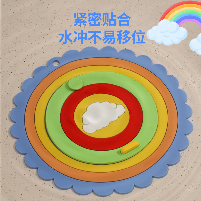 彩虹二合一地漏盖卫生间防臭厨房防堵水槽软胶下水道厕所堵口过滤|undefined