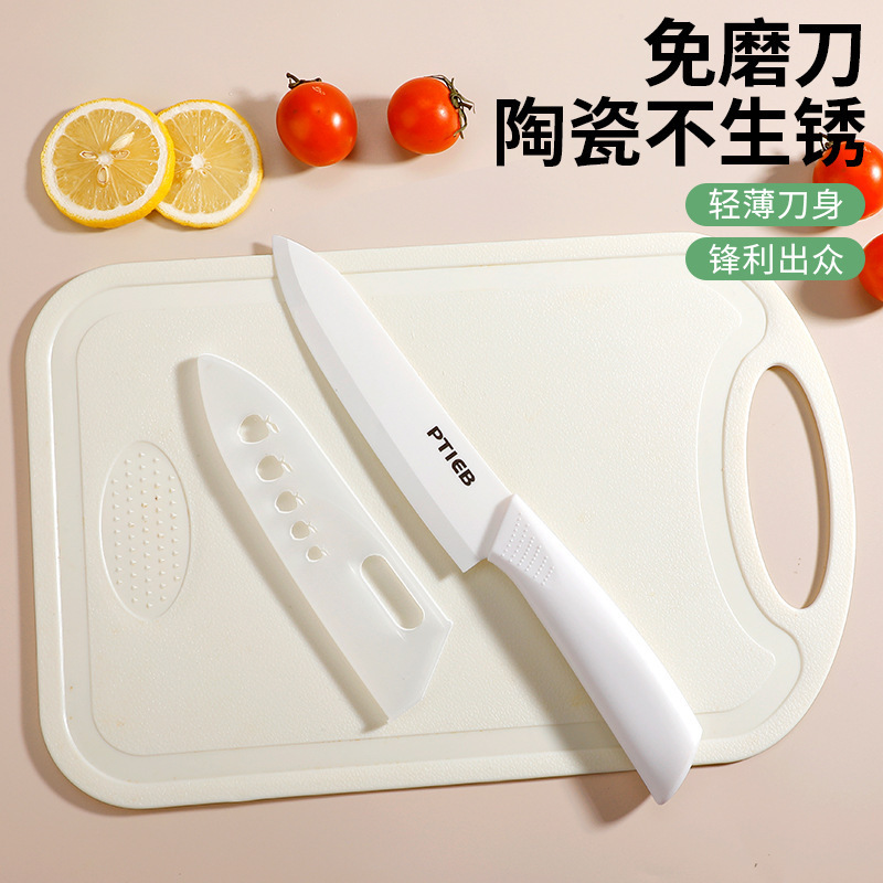 ドイツセラミックナイフ包丁家庭用シャープフルーツナイフキッチン肉切断ナイフ女性スライスナイフ補助食品ナイフ|undefined