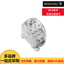 Weidmullerκ�������Դ�������WPD 205 2x35/4x25+6x16 2xGY��