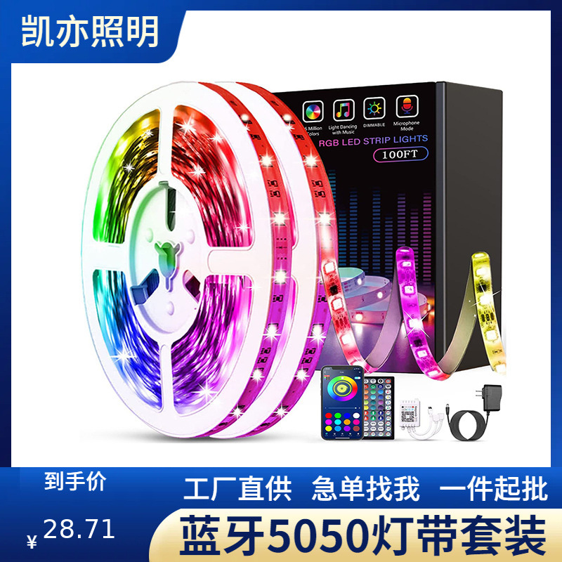 12V1 미터 18 램프 LED 스트립 5050RGB 음악 LED 블루투스 스마트 저전압 5 M 10M 15 미터 스트립