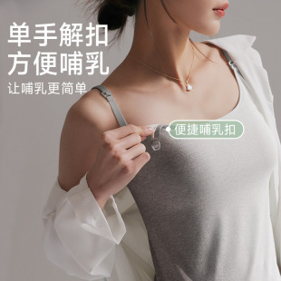 Fenye Flagship Store Nursing Vest Seamless Breathable Maternity Bra High Elastic Full Wrap Front Buckle Women's Sling
