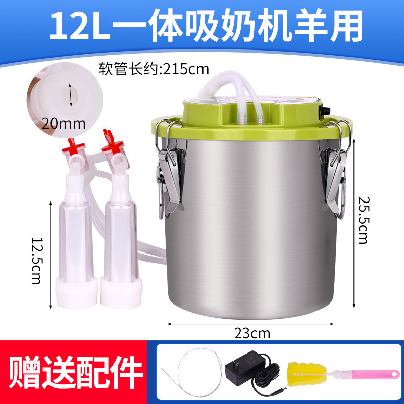 Máquina de ordeño integral para vacas y ovejas, máquina de extracción de leche para ovejas, máquina de extracción de leche para vacas y ovejas domésticas