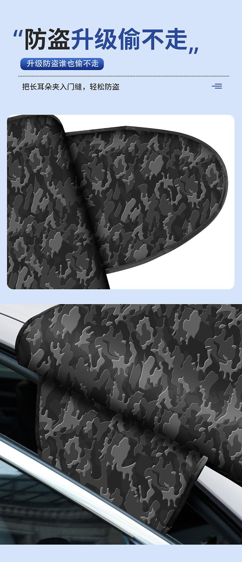 Thickened car cover for snow protection, waterproof camouflage snow cover for car, front windshield sunshade and sun protection half cover