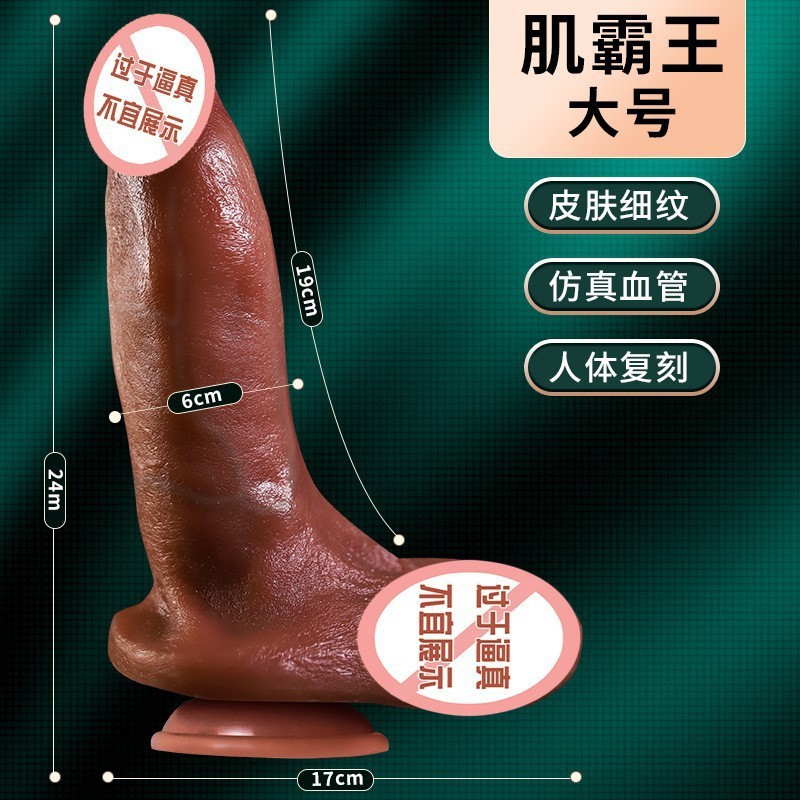 Realistic Thrusting Dildo with Warming, Vibration and Wireless Remote Control — detail image 39