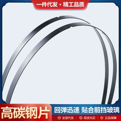 Wiper for Geely Xingrui and