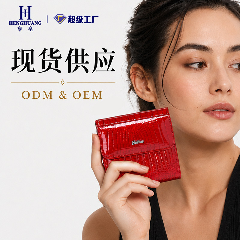 Genuine Leather Coin Purse for Women, Mini Small Bag with a High-End Feel, Multi-Card Slot Wallet, Custom Logo, Wholesale