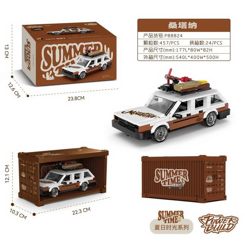 レゴPB品プラチナ旅行瓦缶サンタナコンテナ八格車の積み木玩具自動車モデルと互換性がある|undefined