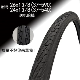 自行车装饰;修车工具;自行车轮胎