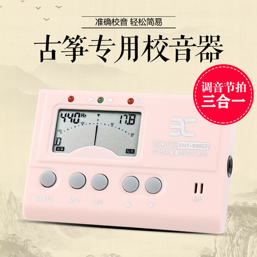 ENO Eno guzheng special tuner EMT888GZ tuner tuner metronome three-in-one rhythm machine