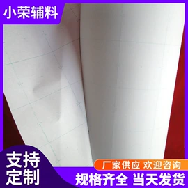 衬布;肩垫;纺粘无纺布
