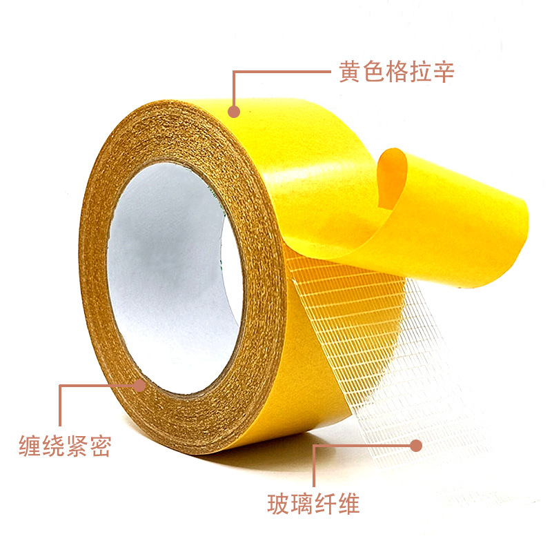 Cinta de fibra de vidrio transparente de alta viscosidad fija fuerte amarilla adhesiva de doble cara de rejilla