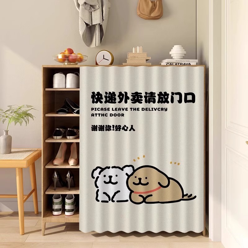 无门鞋柜遮挡帘书架货架橱柜防尘布帘免打孔滑轨式拉帘柜子遮丑帘|undefined