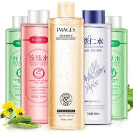 形象美vc爽肤水 收缩毛孔补水滋润清爽保湿 维生素柔肤水批发