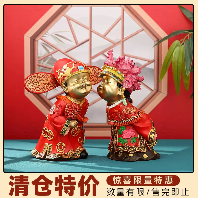 铜欣祥黄铜彩绘新婚娃娃家居结婚礼品喜庆吉祥送礼摆件特惠