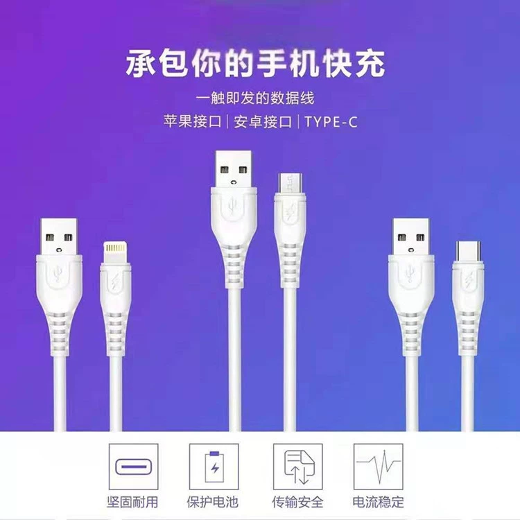 Кабель для передачи данных 6A, новый кабель для быстрой зарядки, подходит для интерфейса Apple, Android и Type-C.