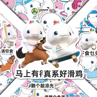 108����ͨ�ɐ۴��u�N��ϲ�������ڻ������u����������N��