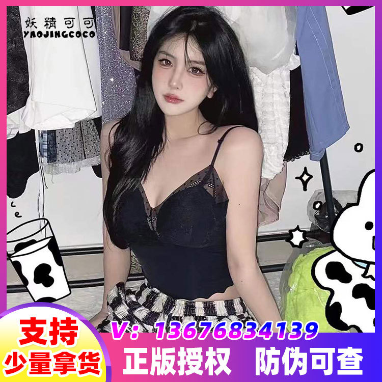 正品拜儿小姐妖精可可和音软玫瑰内衣大U型美背乳胶蕾丝长款文胸