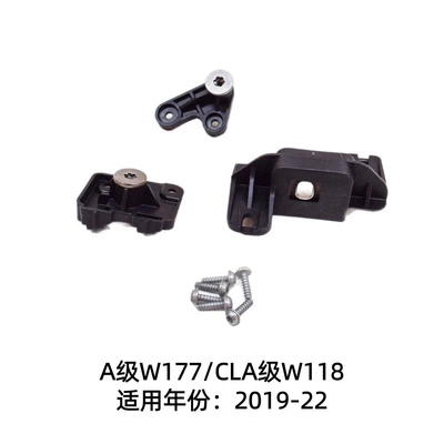 A1778201701 1778201801 Is Suitable Other Car Modifications - a1778201801-3-pieces-on-the-right-with-special-screws