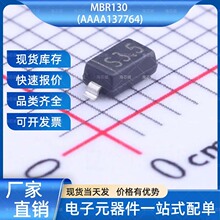MBR130 Ф�ػ������� SOD-123 SHIKUES(ʱ��) ����Ԫ����