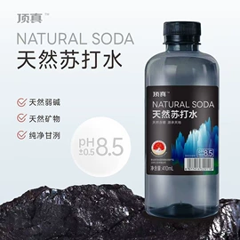 果蔬汁;苏打水/气泡水;功能饮料