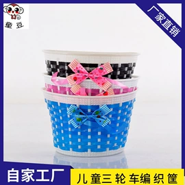 童车座椅配件;组合运动户外护具;自行车装饰