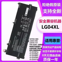 �m��춻���HP 15-CS0006NK TPN-Q208 HSTNN-IB8S�Pӛ��늳�LG04XL