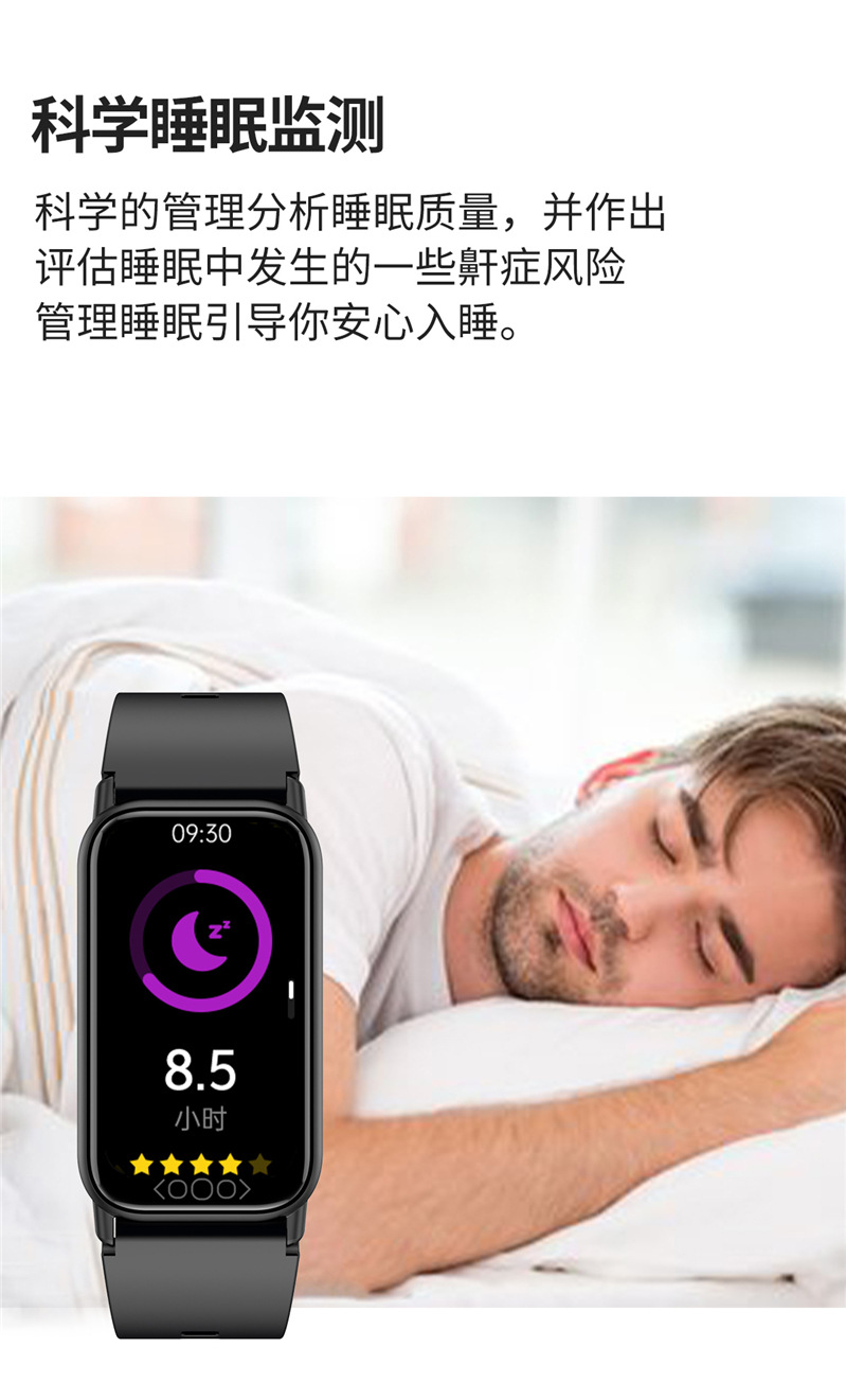 The new cross-border TK72 smartwatch is a remote care fitness band for blood sugar, heart rate, blood pressure, blood oxygen and body temperature monitoring undefined