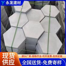 六角砖护坡砖河道砖预制实心六棱块植草砖生态砖混凝土厂家锁扣砖