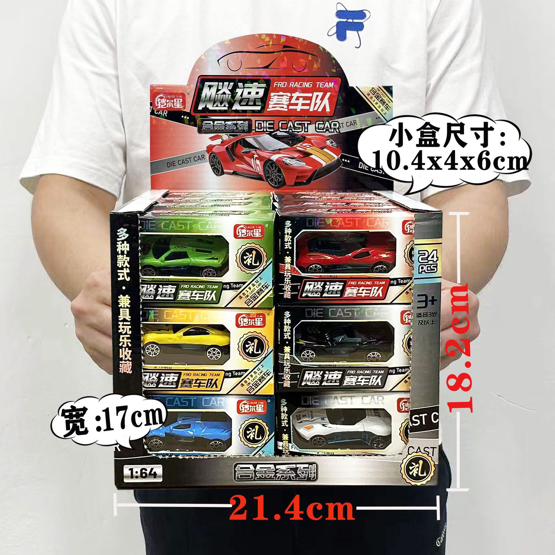 3638-4SKU3.5元1