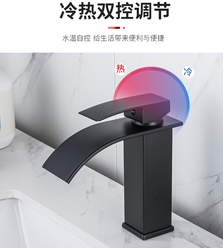 Nordic black lacquered waterfall faucet, hot and cold countertop basin, washbasin, bathroom cabinet, single-hole faucet Application Scenario