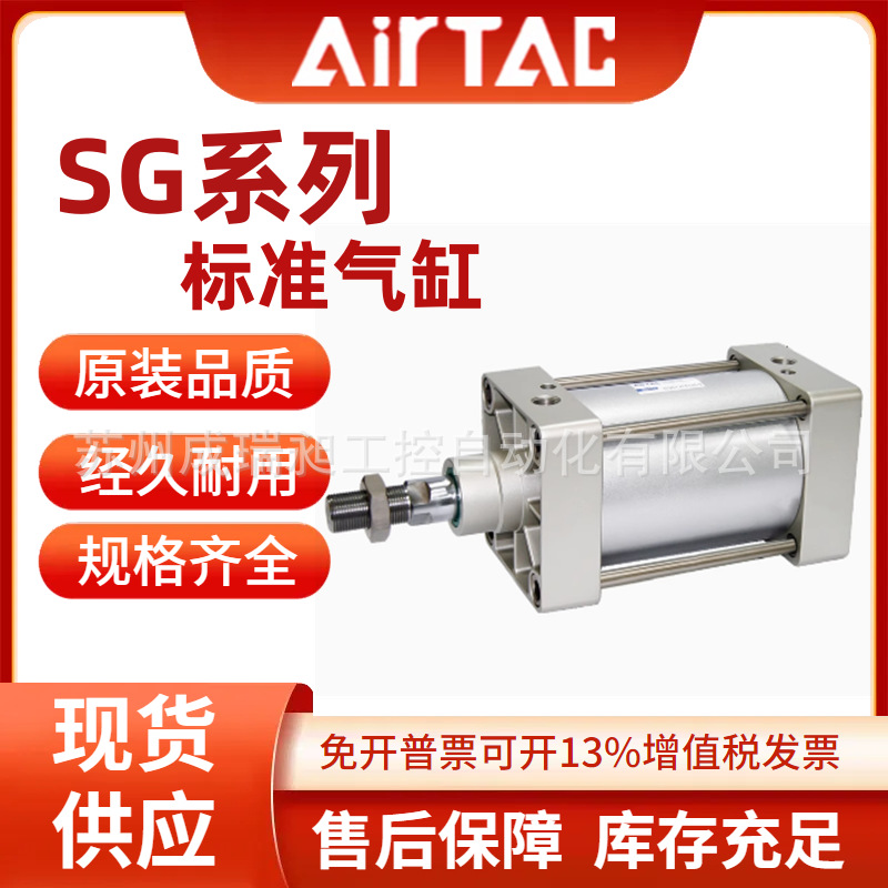 亚德客原装SG大缸径气缸SG160X100X1000X150X200X250X300X400X500