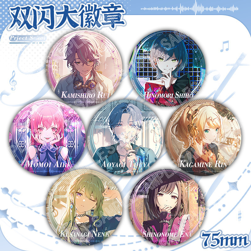 World Project Badge Momoi Ai, Kanda Kiri, Hino Morizuko, 75mm Double Flash Large Badge