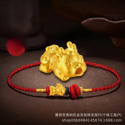 픽시우 베이비 + 땋은 밧줄