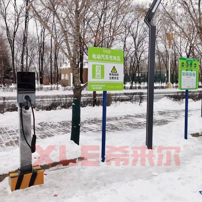 Elektrikli avtomobil şarj cihazları 14Kw for Commercial Use, 7Kw with