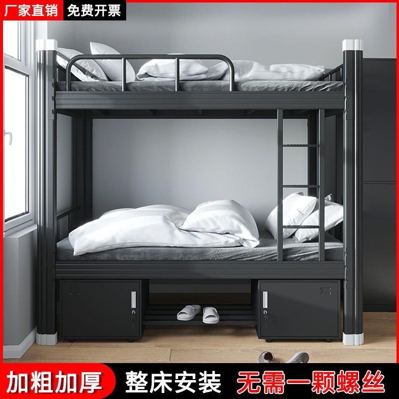 铁架床公寓床宿舍双层床1.5员工铁床双人床上下铺铁艺床1.2高低床
