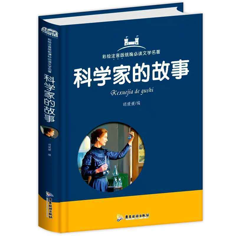 精装画册年鉴精装书本定做硬壳圆脊精装书订制加工印刷