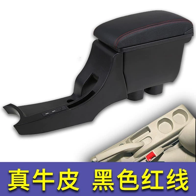 Yida Original Armrest Box, Armrest box - channel-style-direct-face-model-two-layer-cowhide-black-with-red-lines