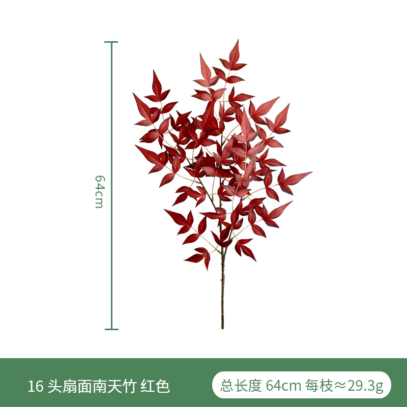 Simulación nantianzhu solo Amazon primavera nueva Mori decoración de la boda artificial nantianzhu solo