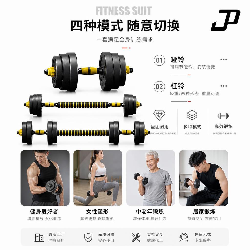 Kuşaş Spot Su Çimentosu Mat Halter Seti Erkek Fitness Ağırlık Kaldırma Barbell Kettlebell Kaplı Ayarlanabilir Halter Toptan Fabrika