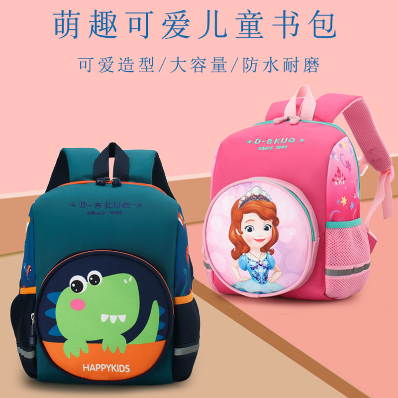 Mochila infantil bonita de dibujos animados de anime para guardería, mochila escolar ligera para bebés para reducir la carga, adecuada para clases grandes, medianas y pequeñas, exportación.