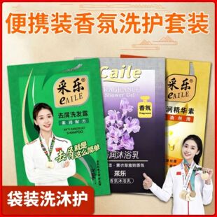 �ɘ����bϴ�lˮ8mlȥм�������ԡ��һ���������bС��ϴ�^�����l