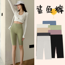鲨鱼裤女外穿高腰打底裤薄款夏天短裤收腹提臀五分骑行裤3D印花