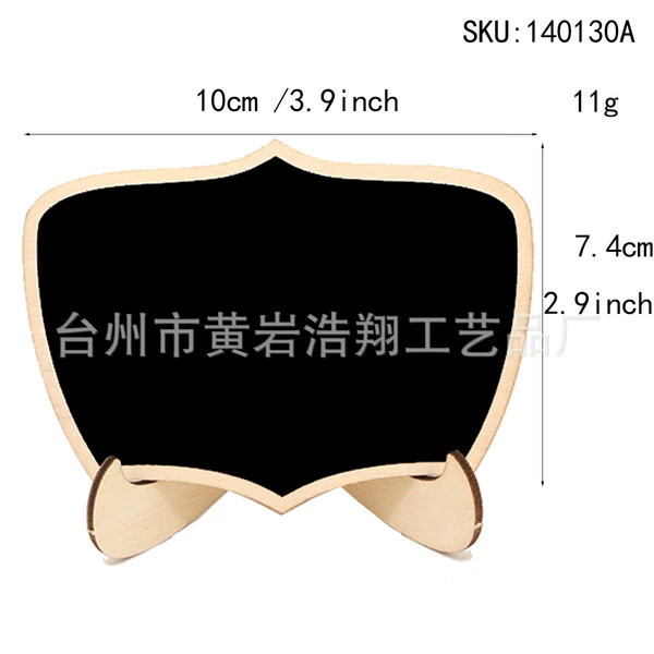 Crown -shaped display blackboard